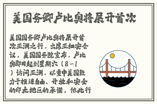 成都黑帽门全集视频